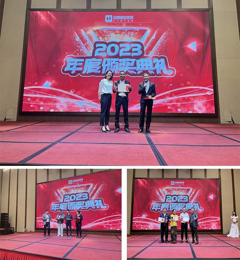 優秀員工頒獎 優秀員工頒獎