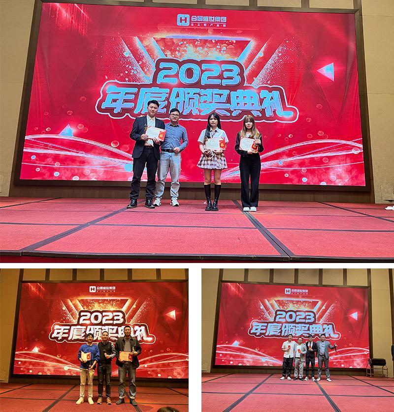 優秀員工頒獎 優秀員工頒獎